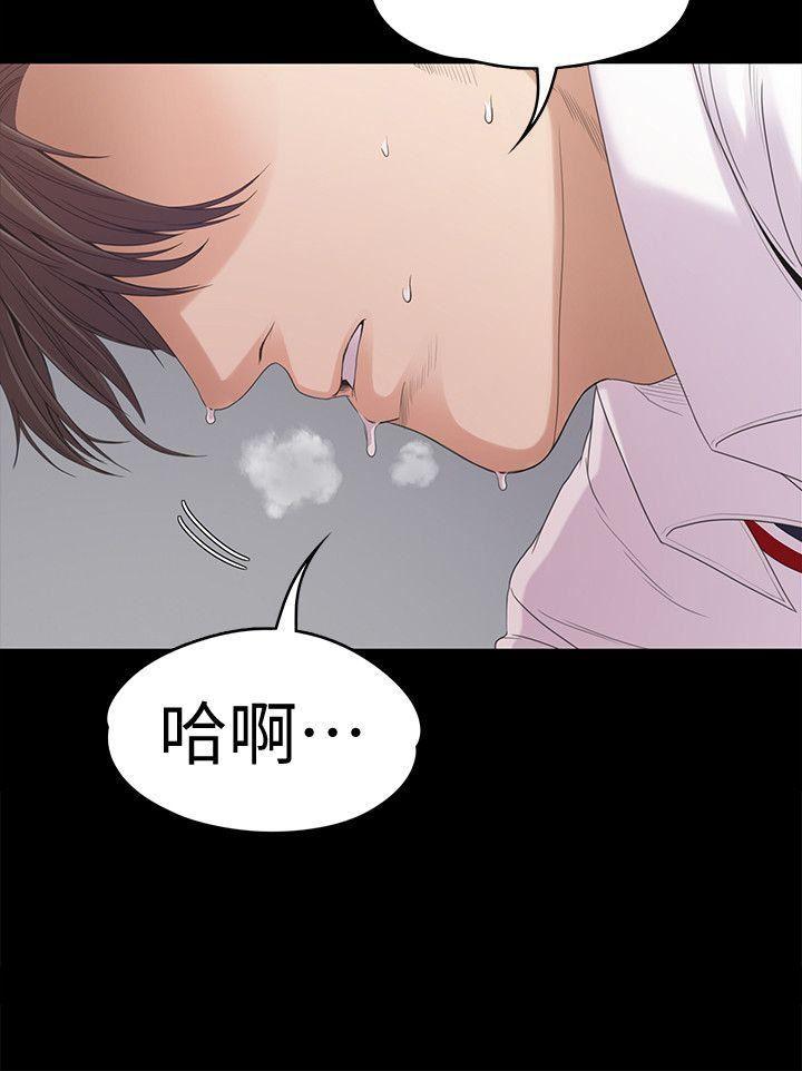 女王的手术刀漫画免费韩漫全集-第48话-动摇的两人无删减无遮挡章节图片 