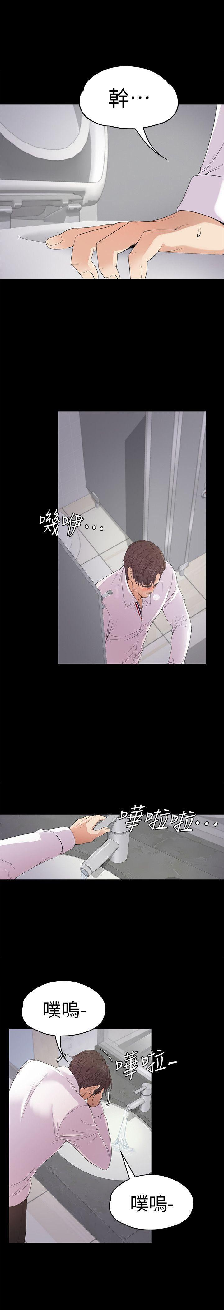 女王的手术刀漫画免费韩漫全集-第48话-动摇的两人无删减无遮挡章节图片 