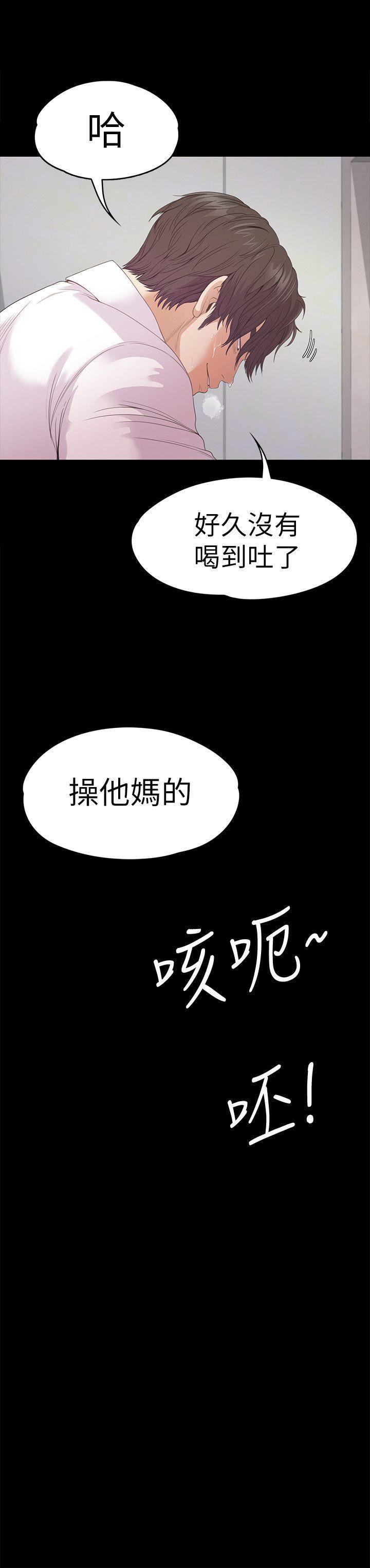 女王的手术刀漫画免费韩漫全集-第48话-动摇的两人无删减无遮挡章节图片 