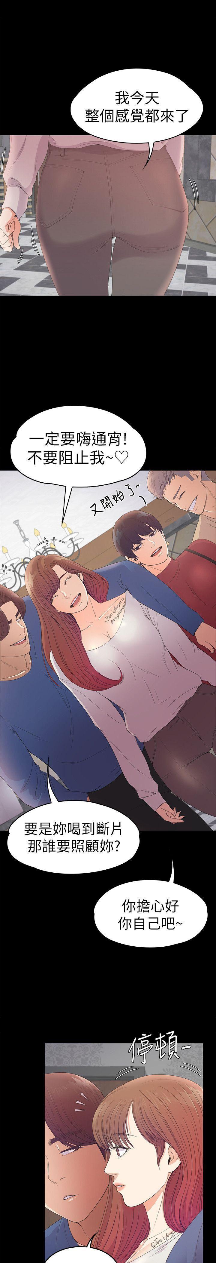 女王的手术刀漫画免费韩漫全集-第48话-动摇的两人无删减无遮挡章节图片 