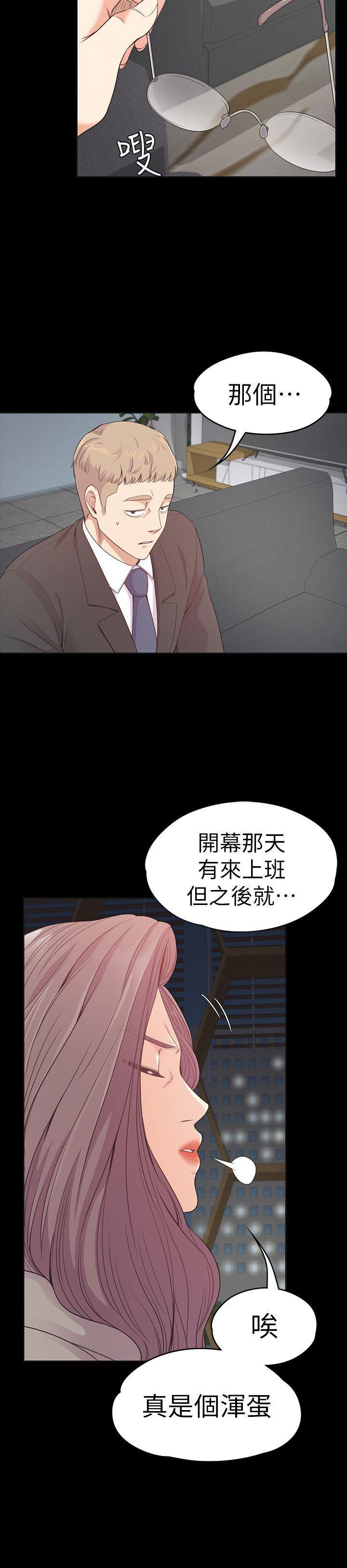 女王的手术刀漫画免费韩漫全集-第50话-与洪会长的交易[01无删减无遮挡章节图片 
