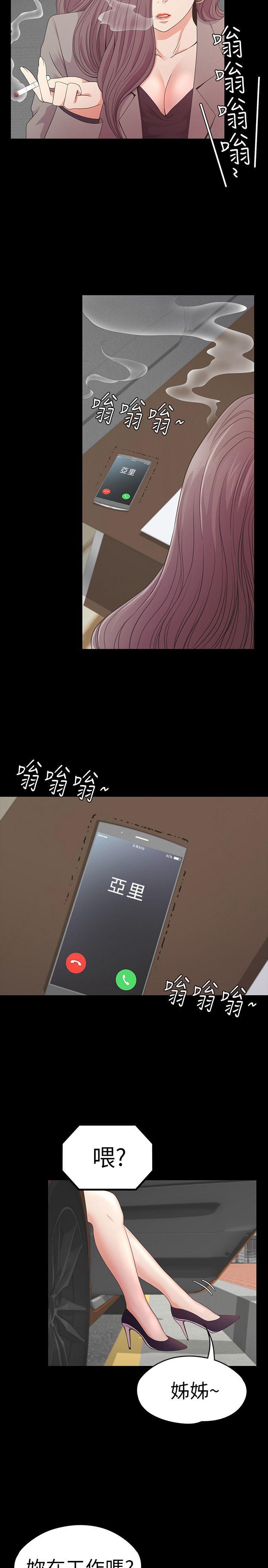 女王的手术刀漫画免费韩漫全集-第50话-与洪会长的交易[01无删减无遮挡章节图片 
