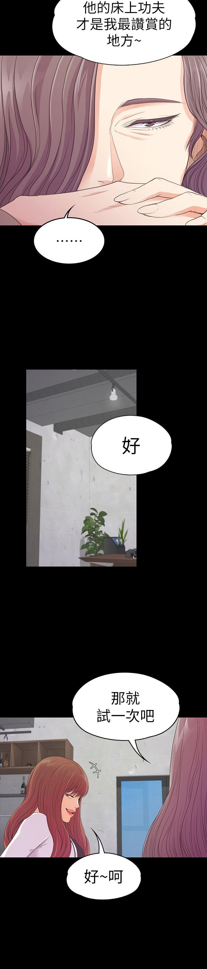 女王的手术刀漫画免费韩漫全集-第50话-与洪会长的交易[01无删减无遮挡章节图片 