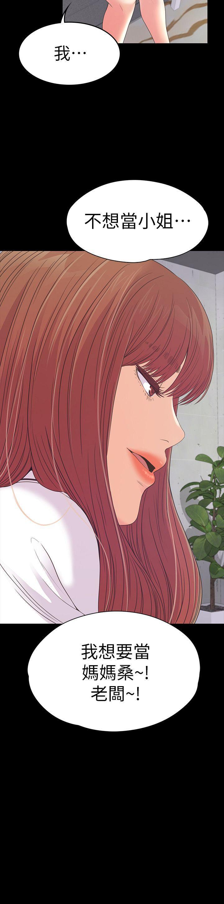 女王的手术刀漫画免费韩漫全集-第50话-与洪会长的交易[01无删减无遮挡章节图片 