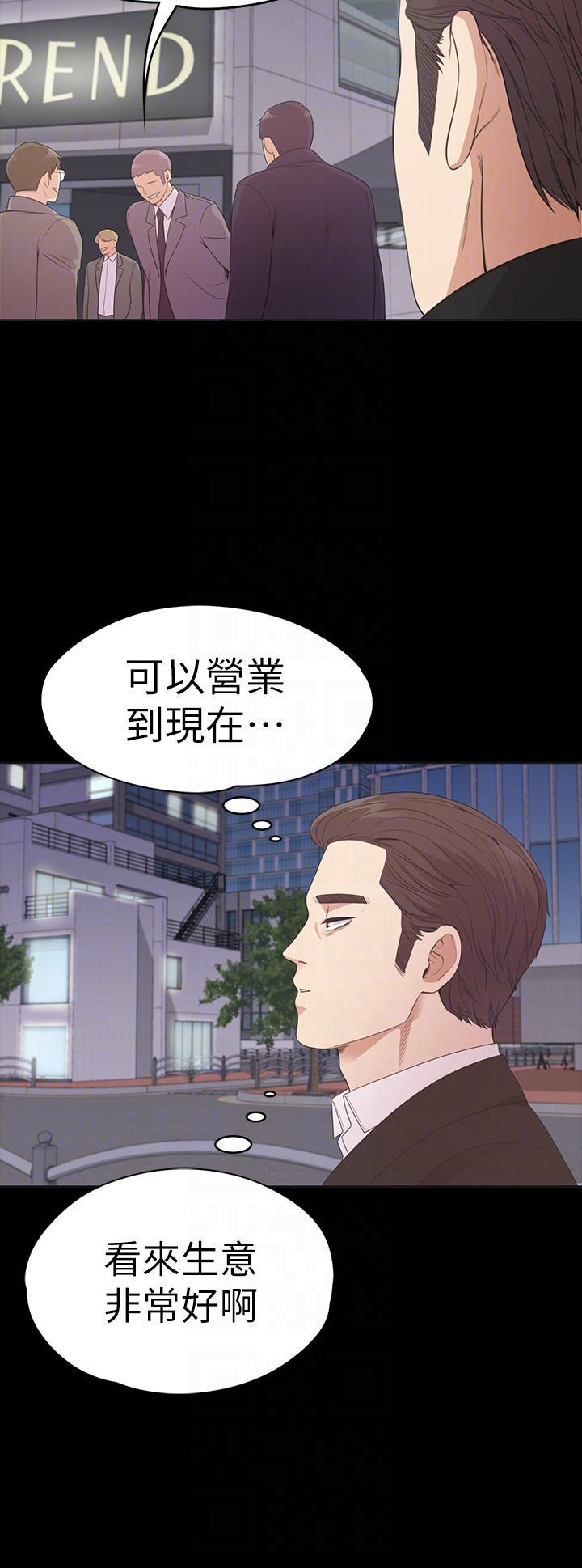 女王的手术刀漫画免费韩漫全集-第51话-与洪会长的交易[02无删减无遮挡章节图片 