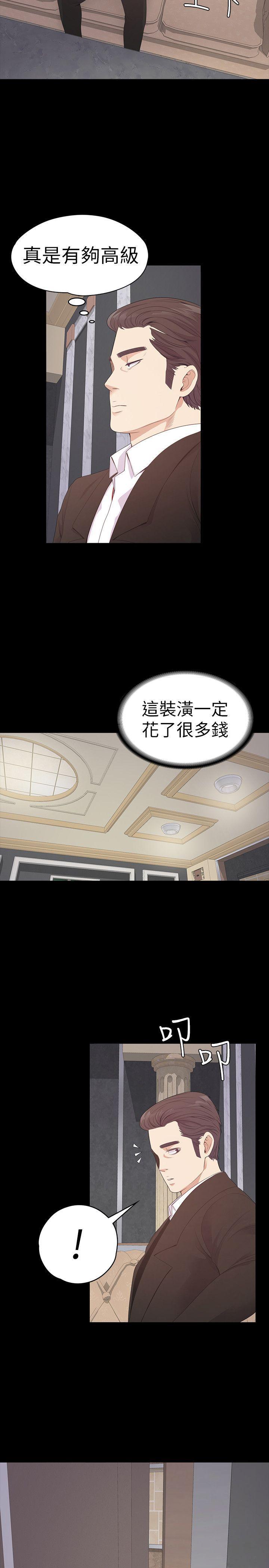 女王的手术刀漫画免费韩漫全集-第51话-与洪会长的交易[02无删减无遮挡章节图片 