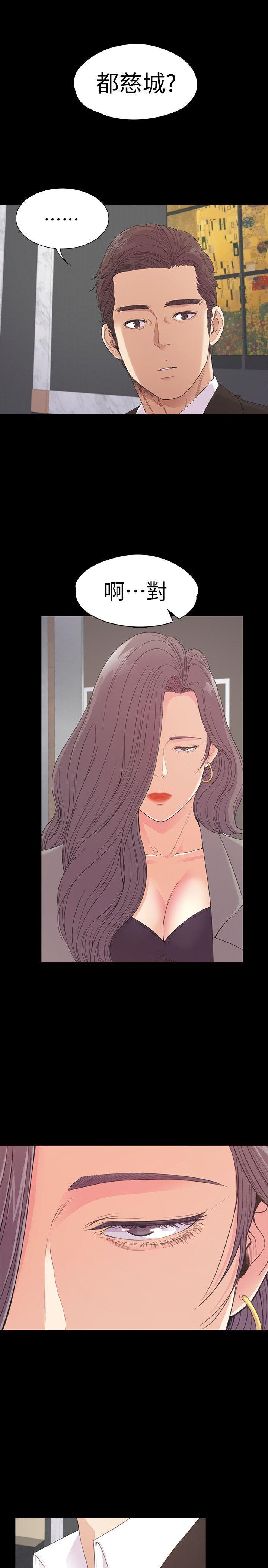 女王的手术刀漫画免费韩漫全集-第51话-与洪会长的交易[02无删减无遮挡章节图片 