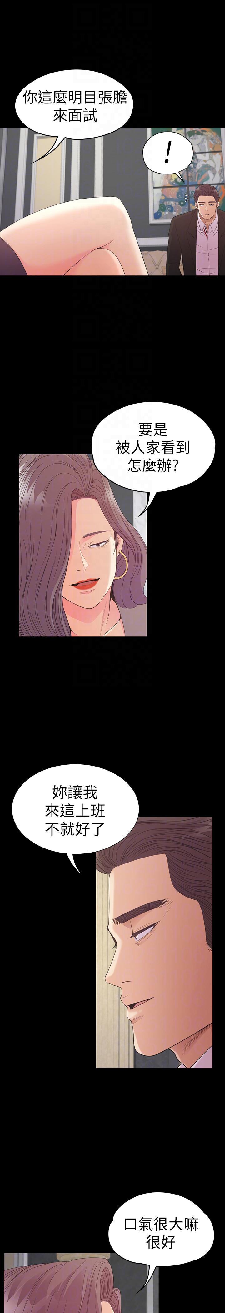 女王的手术刀漫画免费韩漫全集-第51话-与洪会长的交易[02无删减无遮挡章节图片 
