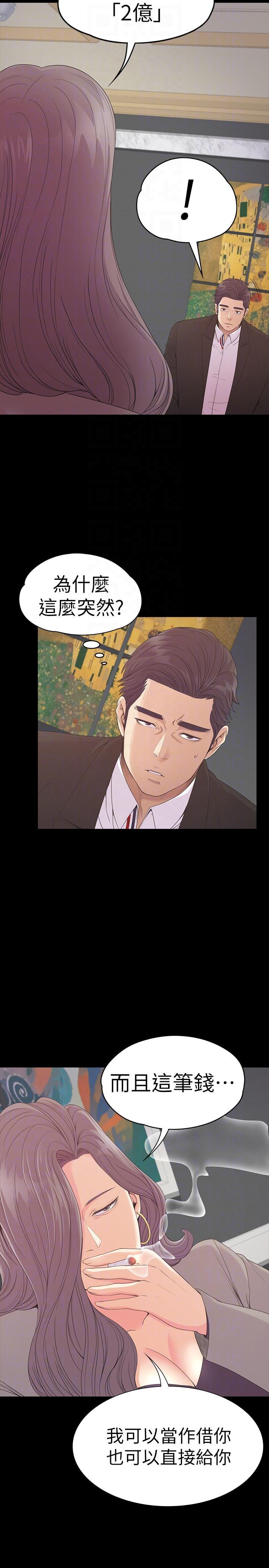 女王的手术刀漫画免费韩漫全集-第51话-与洪会长的交易[02无删减无遮挡章节图片 