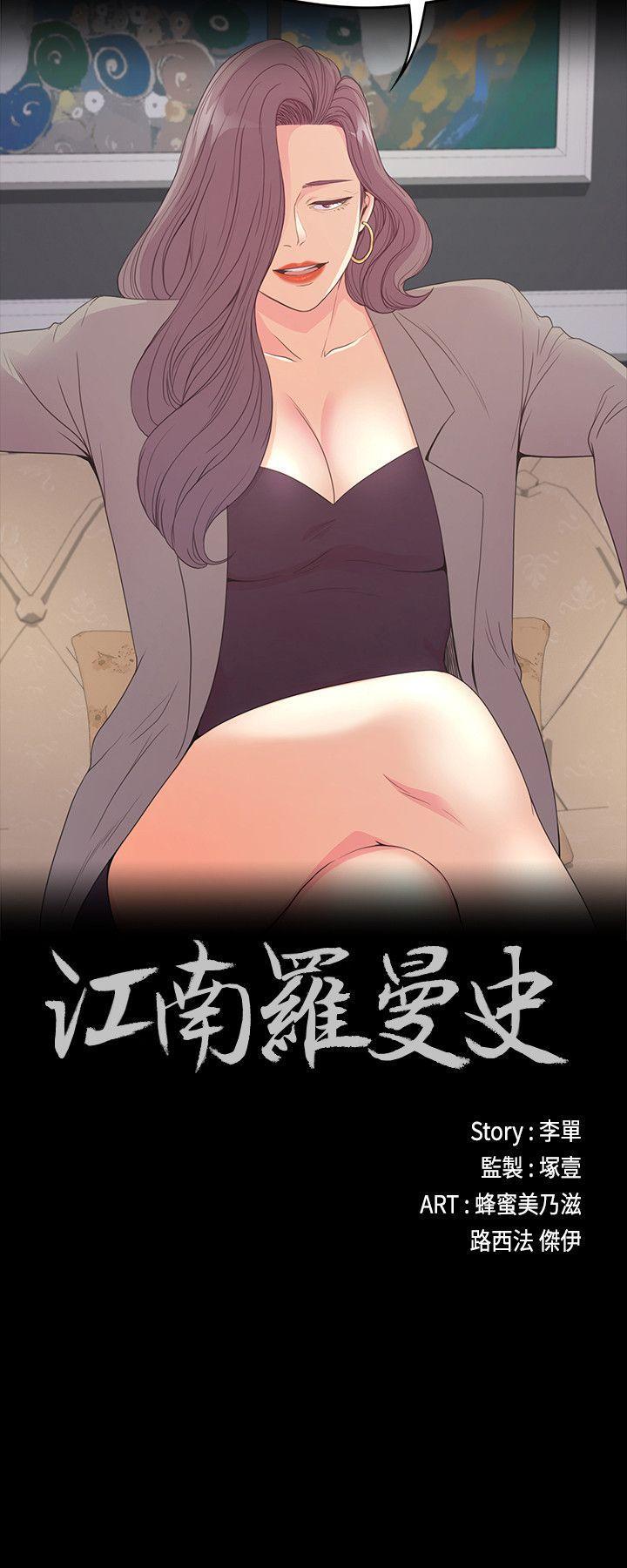 女王的手术刀漫画免费韩漫全集-第52话-开始面试无删减无遮挡章节图片 
