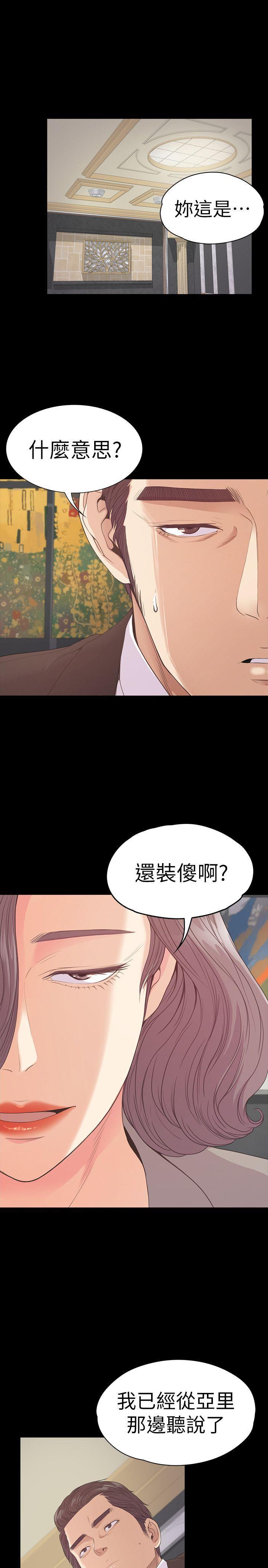 女王的手术刀漫画免费韩漫全集-第52话-开始面试无删减无遮挡章节图片 
