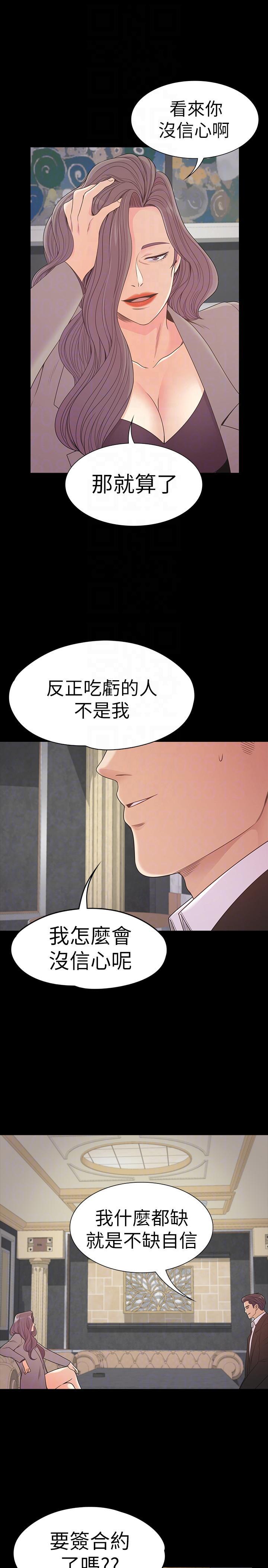 女王的手术刀漫画免费韩漫全集-第52话-开始面试无删减无遮挡章节图片 