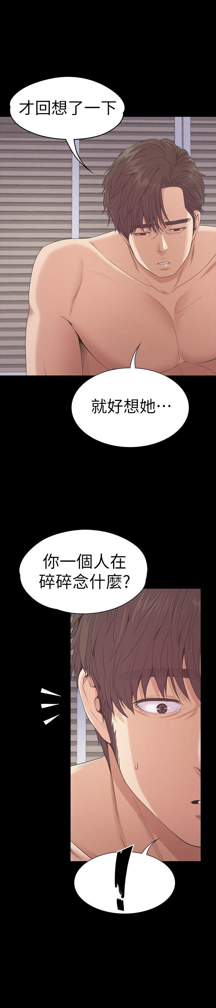 女王的手术刀漫画免费韩漫全集-第52话-开始面试无删减无遮挡章节图片 