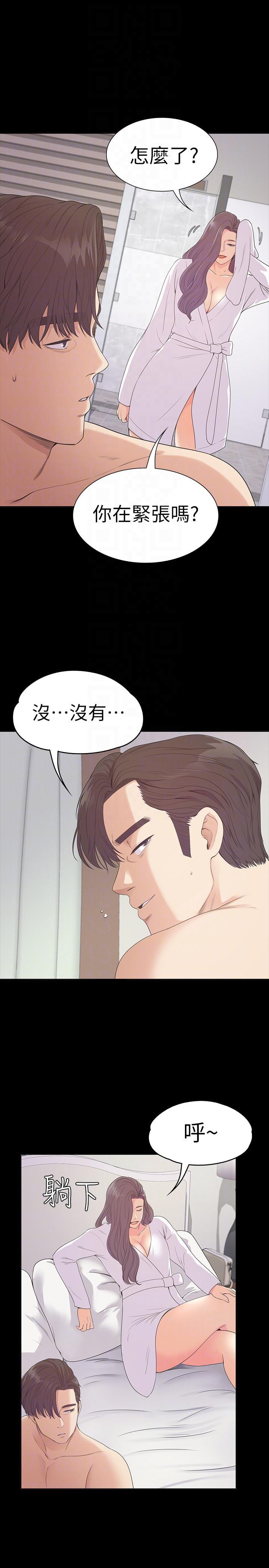 女王的手术刀漫画免费韩漫全集-第52话-开始面试无删减无遮挡章节图片 