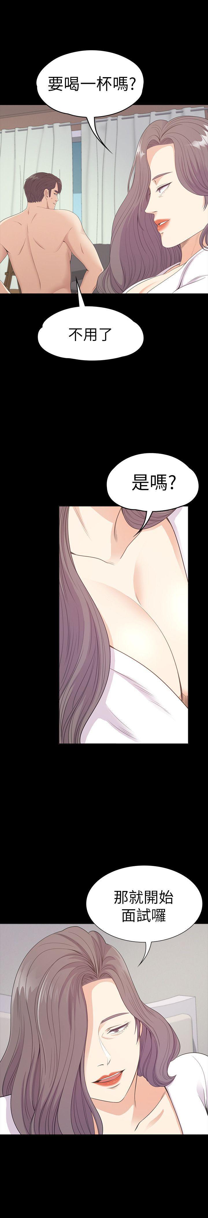 女王的手术刀漫画免费韩漫全集-第52话-开始面试无删减无遮挡章节图片 