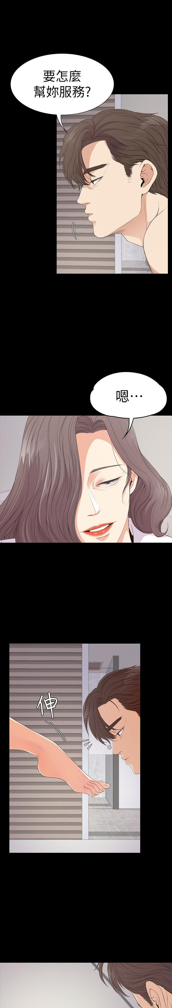女王的手术刀漫画免费韩漫全集-第52话-开始面试无删减无遮挡章节图片 