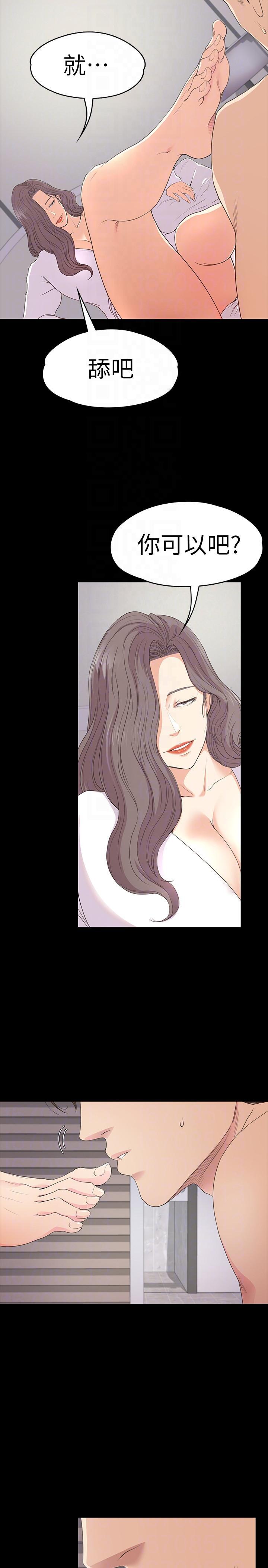 女王的手术刀漫画免费韩漫全集-第52话-开始面试无删减无遮挡章节图片 