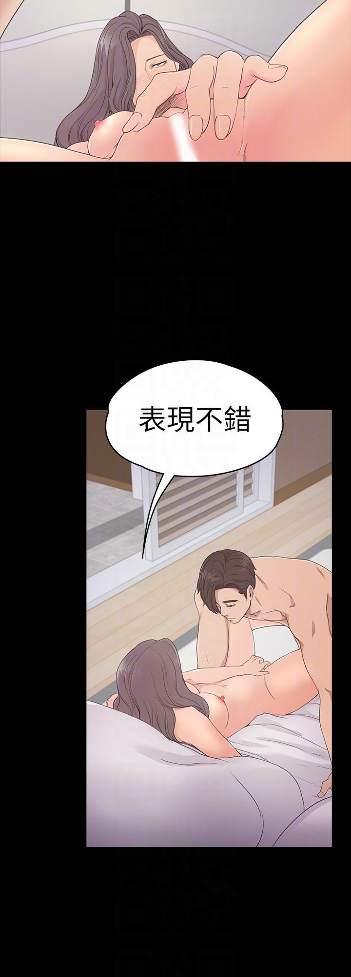女王的手术刀漫画免费韩漫全集-第52话-开始面试无删减无遮挡章节图片 
