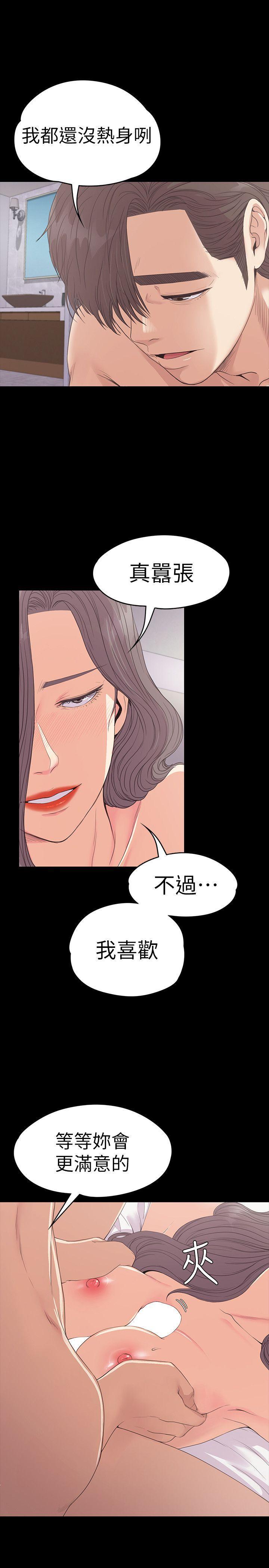 女王的手术刀漫画免费韩漫全集-第52话-开始面试无删减无遮挡章节图片 
