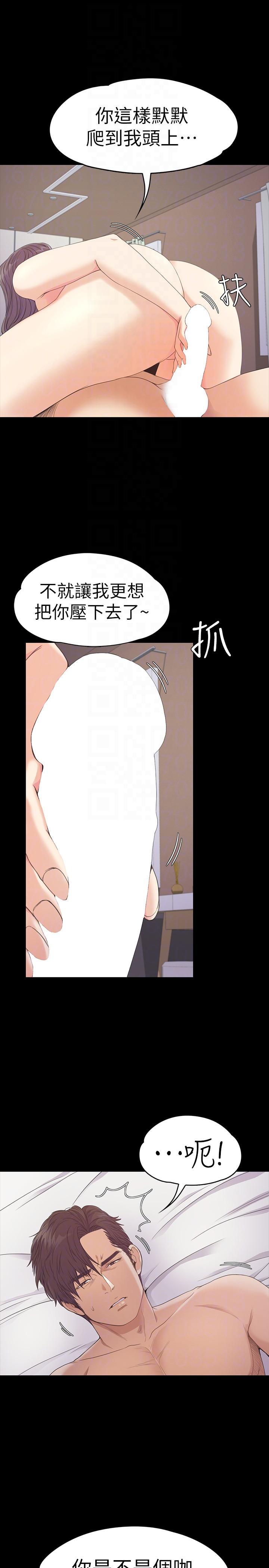 女王的手术刀漫画免费韩漫全集-第52话-开始面试无删减无遮挡章节图片 