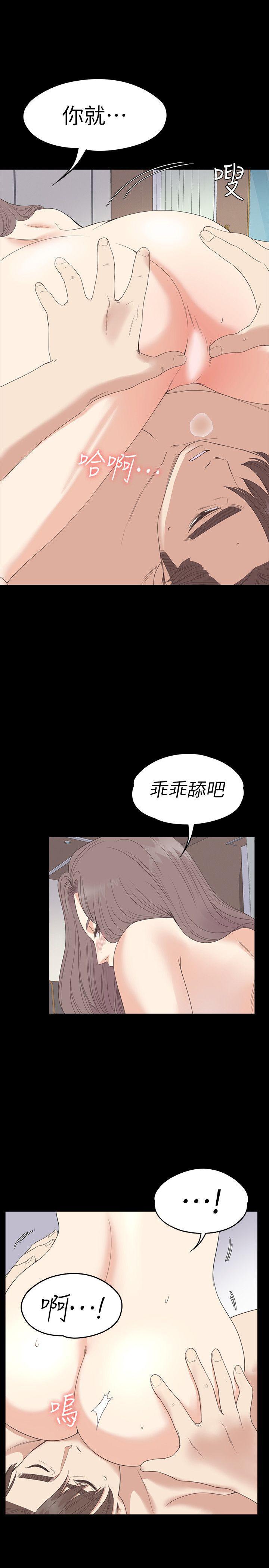 女王的手术刀漫画免费韩漫全集-第53话-我有让你舒服吗?无删减无遮挡章节图片 
