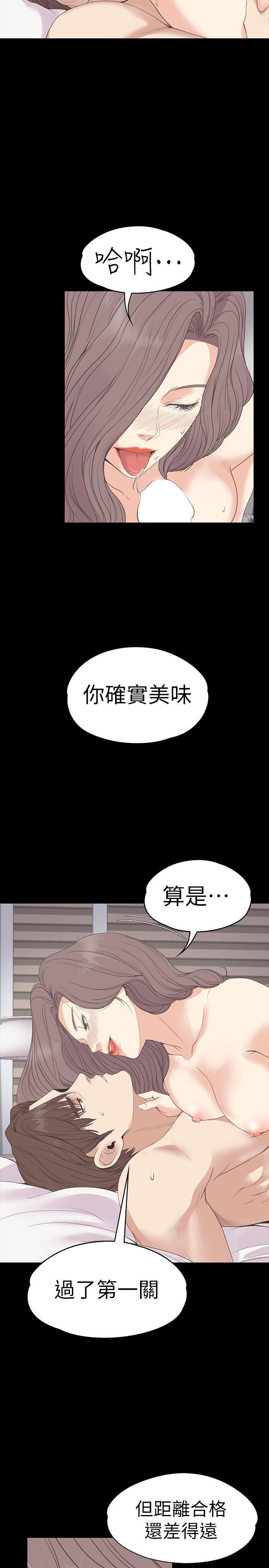 女王的手术刀漫画免费韩漫全集-第53话-我有让你舒服吗?无删减无遮挡章节图片 