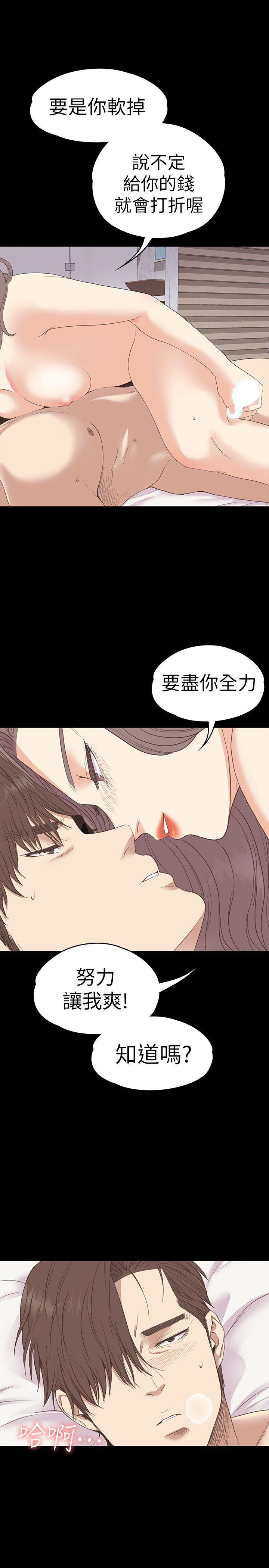 女王的手术刀漫画免费韩漫全集-第53话-我有让你舒服吗?无删减无遮挡章节图片 