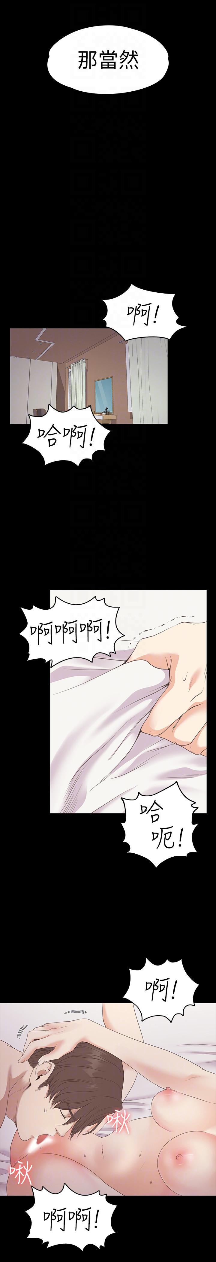 女王的手术刀漫画免费韩漫全集-第53话-我有让你舒服吗?无删减无遮挡章节图片 