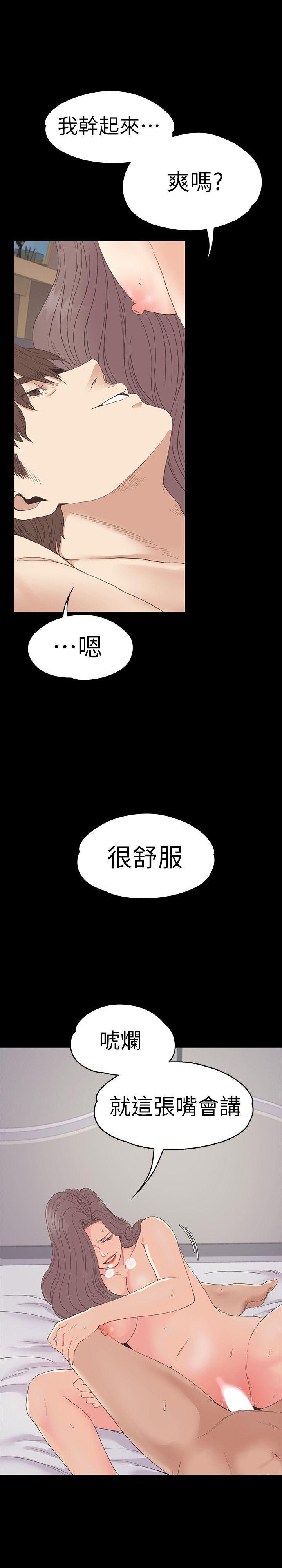 女王的手术刀漫画免费韩漫全集-第53话-我有让你舒服吗?无删减无遮挡章节图片 