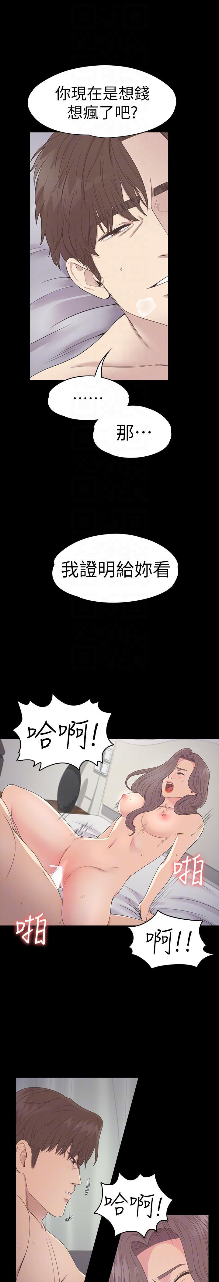女王的手术刀漫画免费韩漫全集-第53话-我有让你舒服吗?无删减无遮挡章节图片 