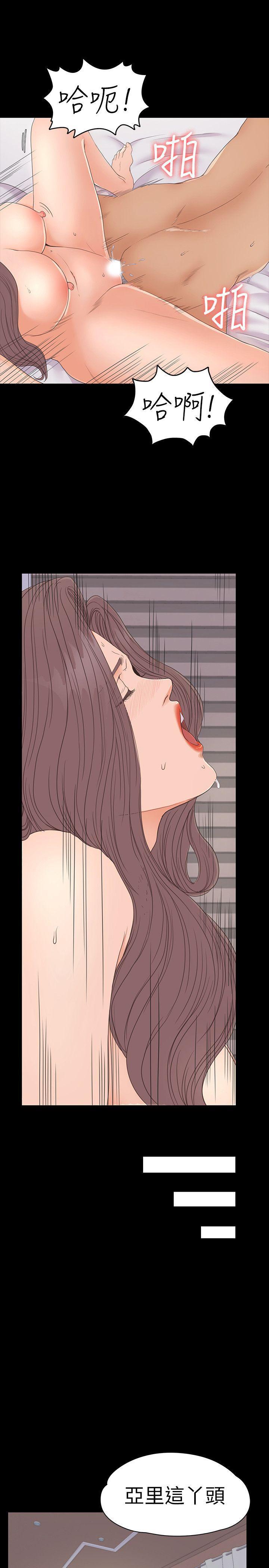 女王的手术刀漫画免费韩漫全集-第53话-我有让你舒服吗?无删减无遮挡章节图片 
