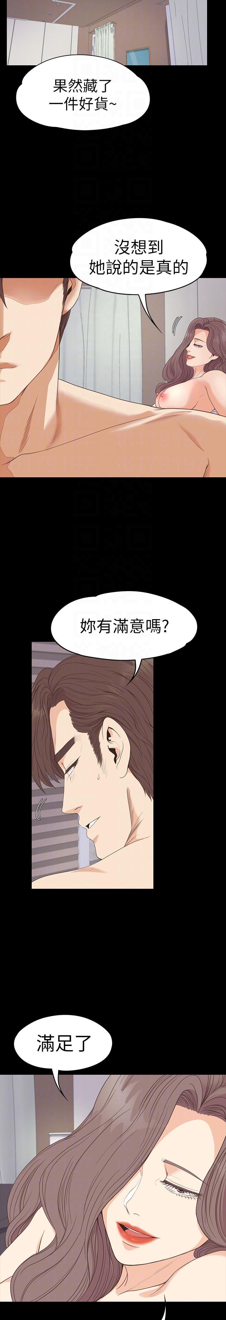 女王的手术刀漫画免费韩漫全集-第53话-我有让你舒服吗?无删减无遮挡章节图片 