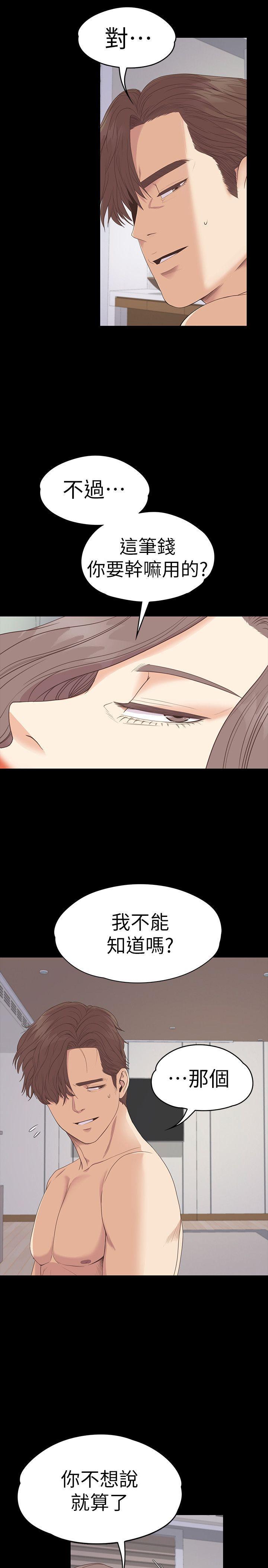 女王的手术刀漫画免费韩漫全集-第53话-我有让你舒服吗?无删减无遮挡章节图片 