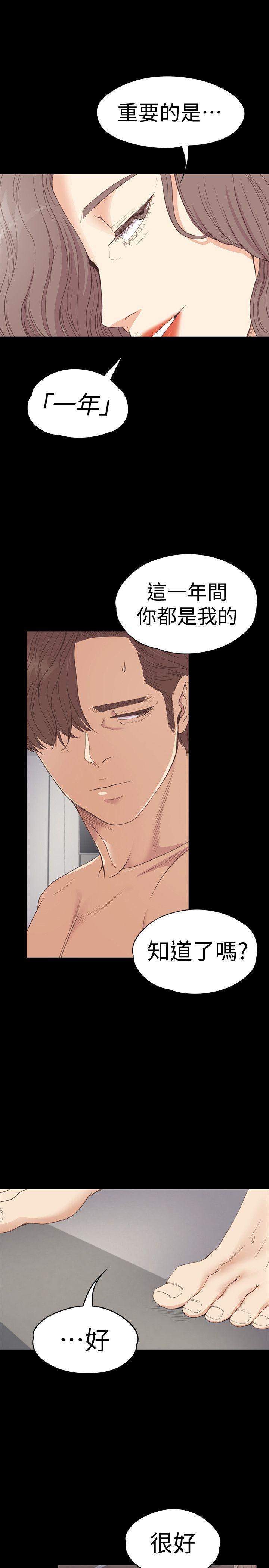 女王的手术刀漫画免费韩漫全集-第53话-我有让你舒服吗?无删减无遮挡章节图片 