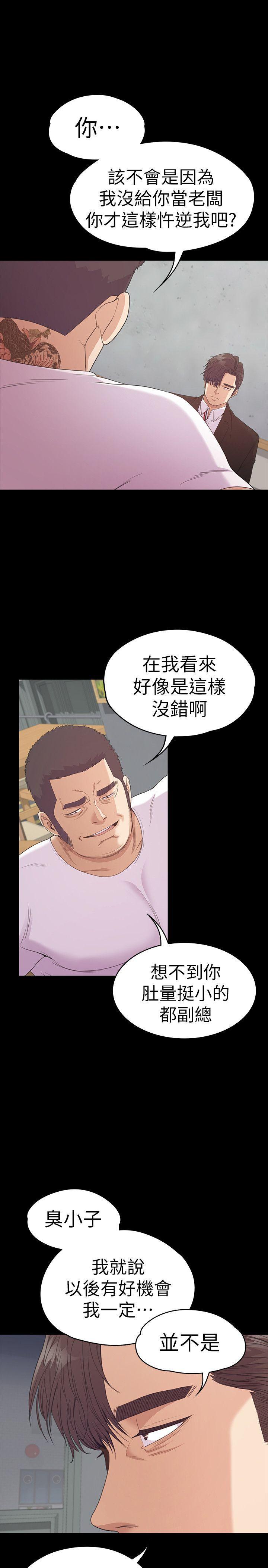 女王的手术刀漫画免费韩漫全集-第55话-和朵儿重逢无删减无遮挡章节图片 