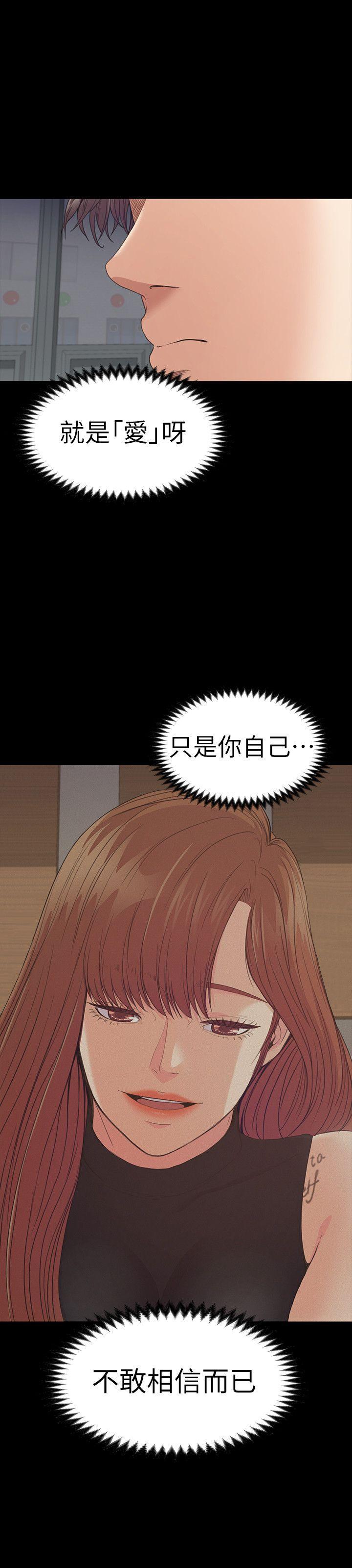 女王的手术刀漫画免费韩漫全集-第55话-和朵儿重逢无删减无遮挡章节图片 