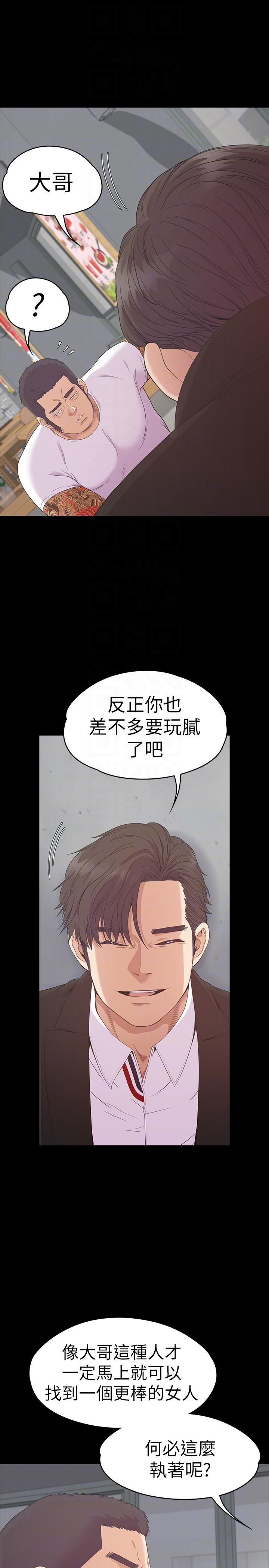 女王的手术刀漫画免费韩漫全集-第55话-和朵儿重逢无删减无遮挡章节图片 