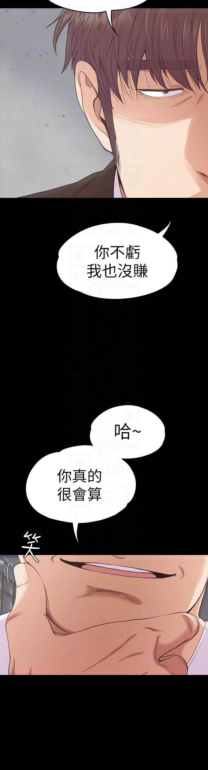 女王的手术刀漫画免费韩漫全集-第55话-和朵儿重逢无删减无遮挡章节图片 