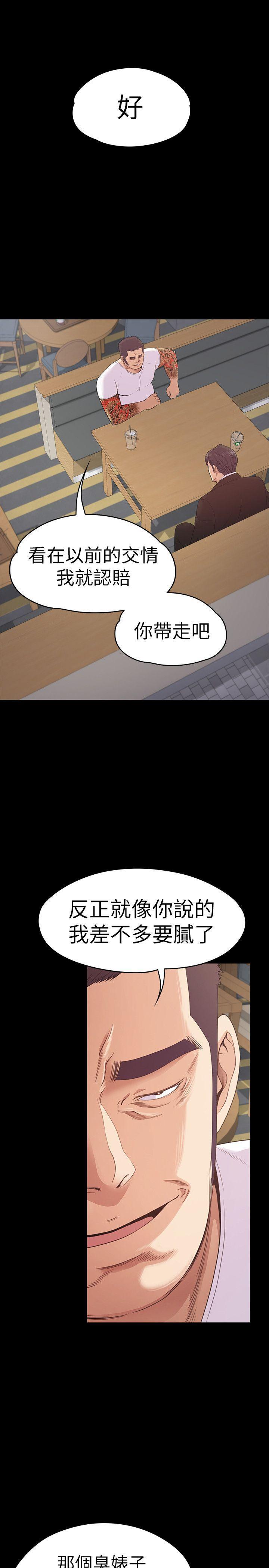 女王的手术刀漫画免费韩漫全集-第55话-和朵儿重逢无删减无遮挡章节图片 