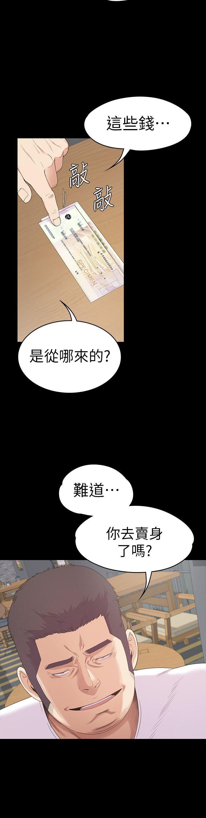 女王的手术刀漫画免费韩漫全集-第55话-和朵儿重逢无删减无遮挡章节图片 