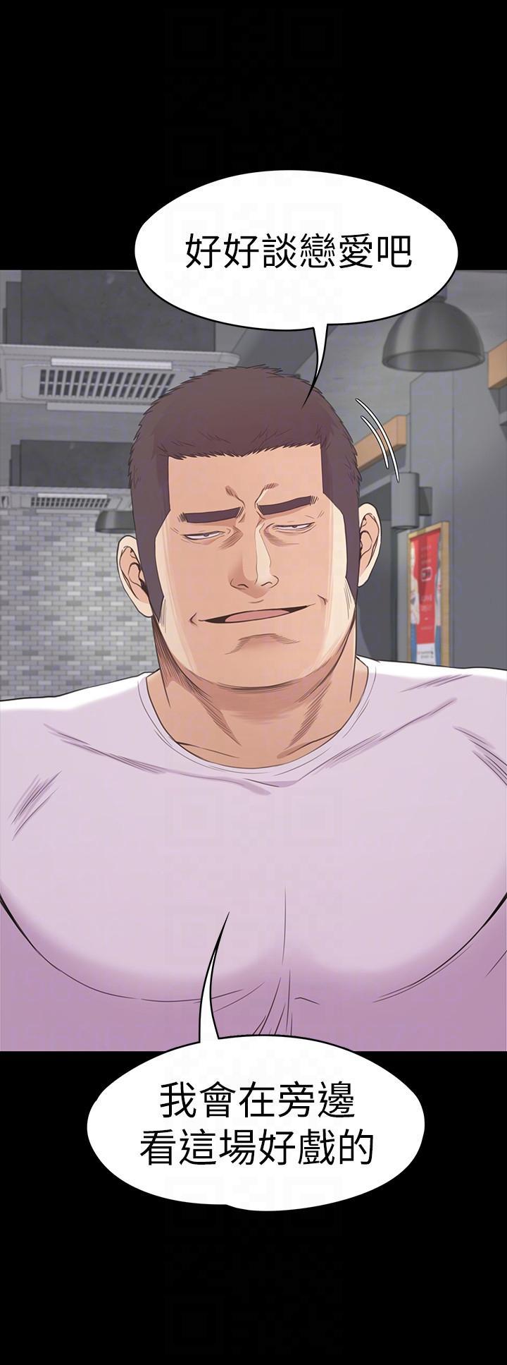 女王的手术刀漫画免费韩漫全集-第55话-和朵儿重逢无删减无遮挡章节图片 