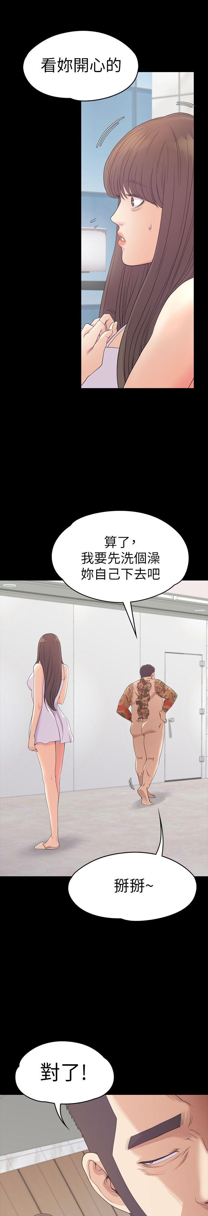 女王的手术刀漫画免费韩漫全集-第55话-和朵儿重逢无删减无遮挡章节图片 
