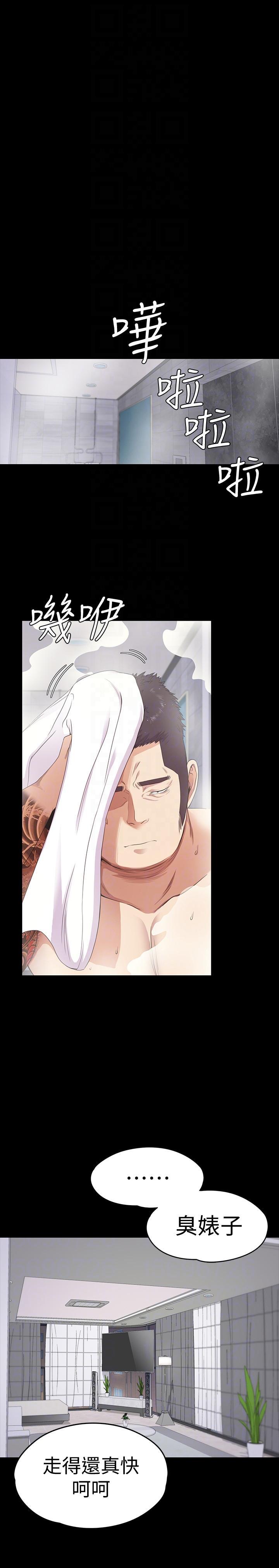 女王的手术刀漫画免费韩漫全集-第55话-和朵儿重逢无删减无遮挡章节图片 
