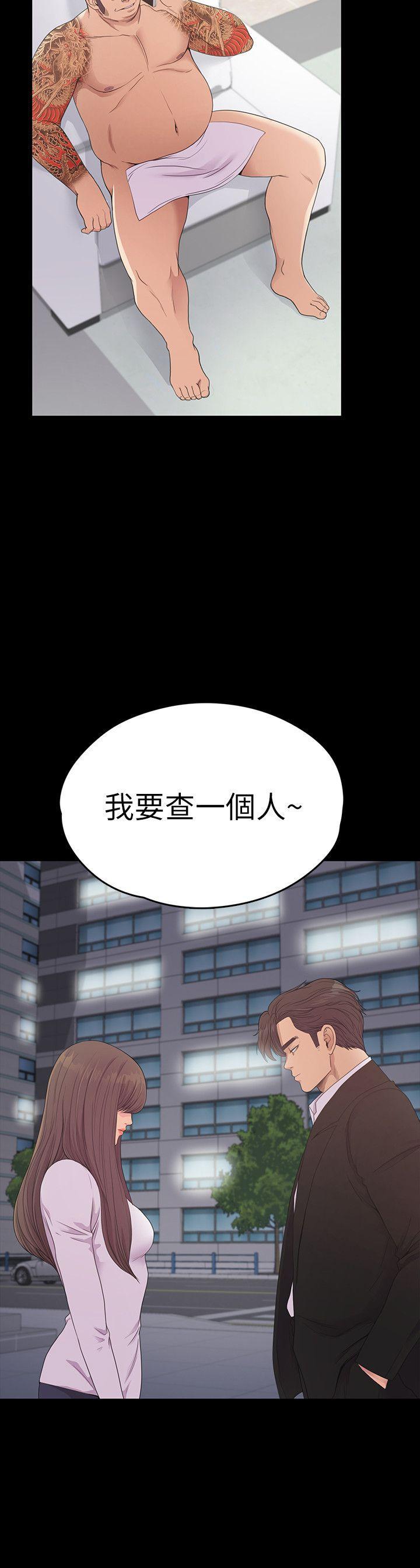 女王的手术刀漫画免费韩漫全集-第55话-和朵儿重逢无删减无遮挡章节图片 