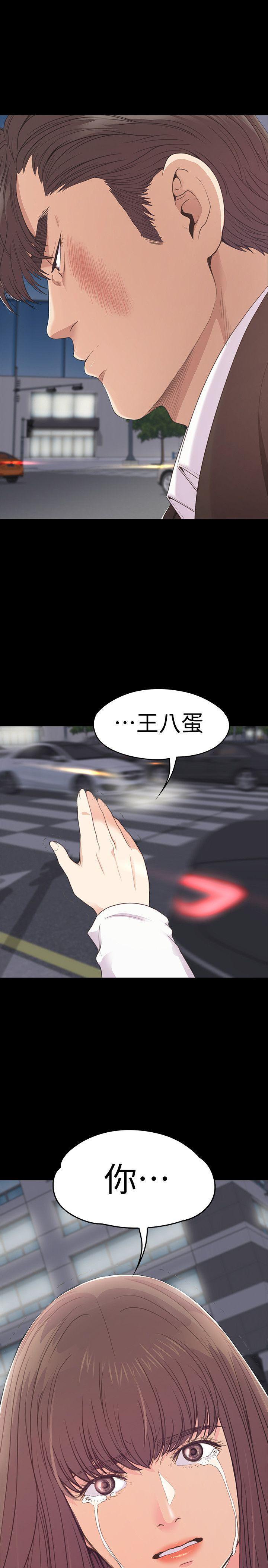 女王的手术刀漫画免费韩漫全集-第55话-和朵儿重逢无删减无遮挡章节图片 