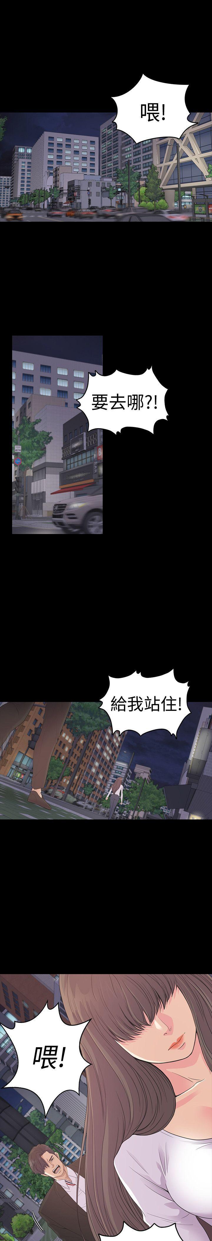 女王的手术刀漫画免费韩漫全集-第56话-因为我爱妳无删减无遮挡章节图片 