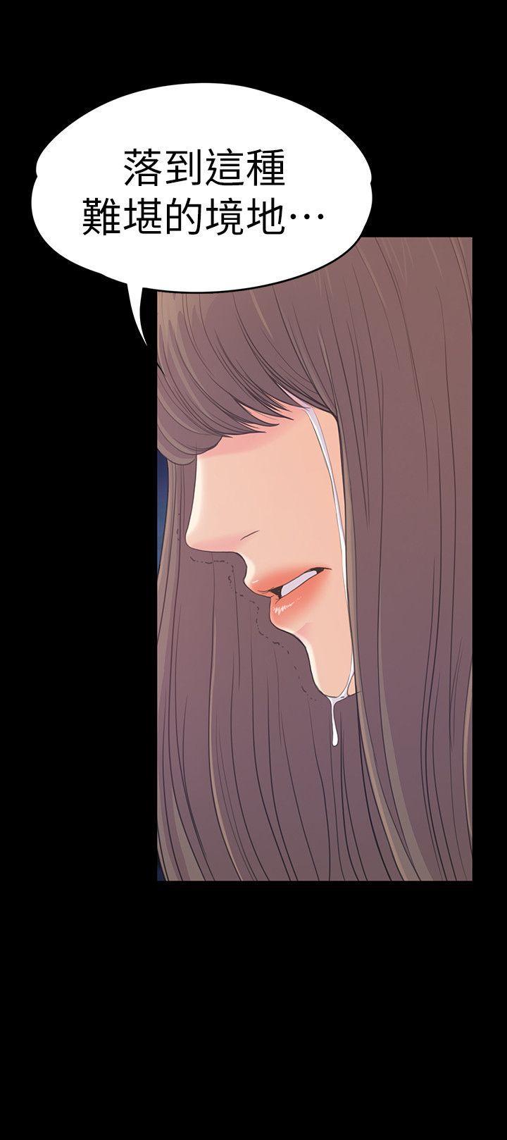 女王的手术刀漫画免费韩漫全集-第56话-因为我爱妳无删减无遮挡章节图片 