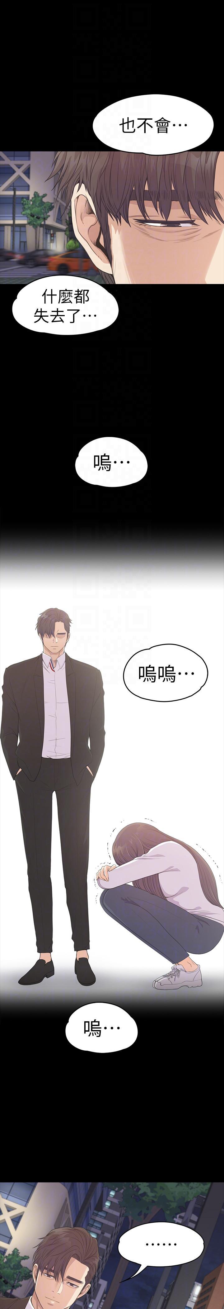 女王的手术刀漫画免费韩漫全集-第56话-因为我爱妳无删减无遮挡章节图片 