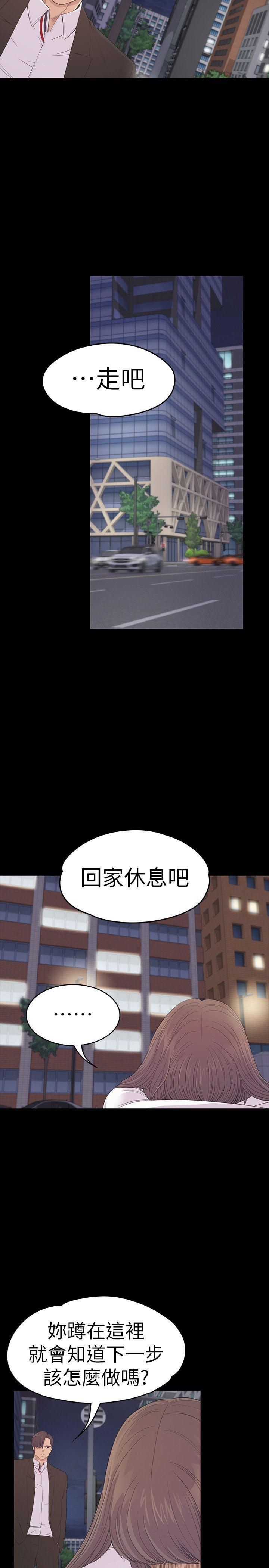 女王的手术刀漫画免费韩漫全集-第56话-因为我爱妳无删减无遮挡章节图片 