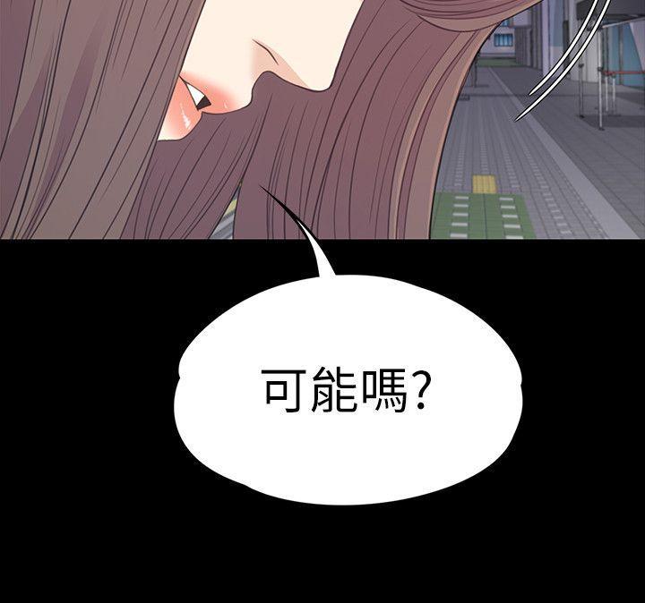 女王的手术刀漫画免费韩漫全集-第56话-因为我爱妳无删减无遮挡章节图片 